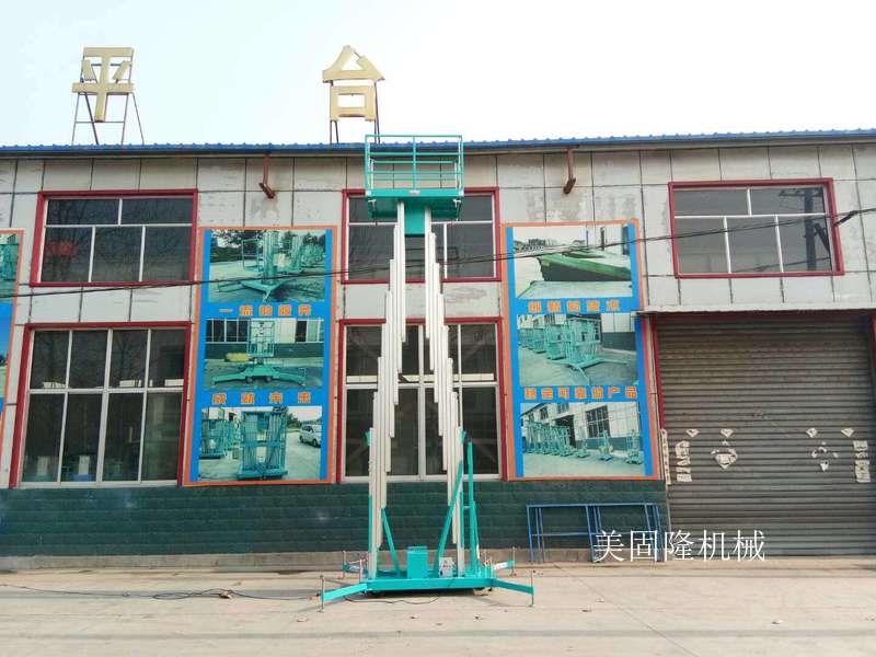 平顶山铝合金式升降机厂家