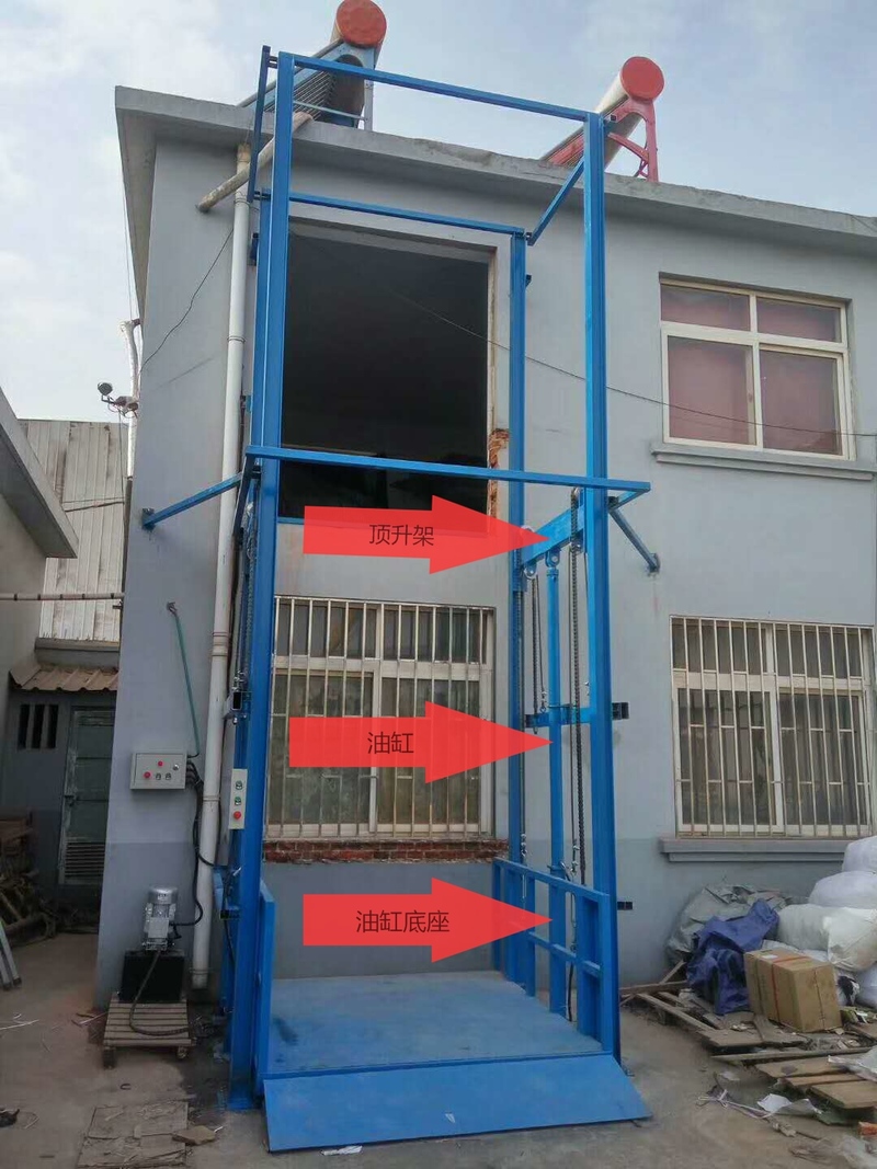 平顶山室外升降货梯